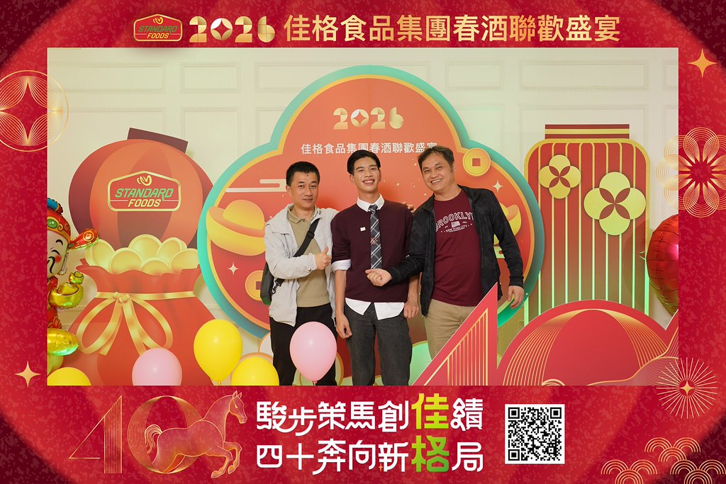 [即拍即印]2026佳格食品春酒盛宴-最專業的團隊完成每場完美活動攝影，拍的不只好更要快! #雲端攝影