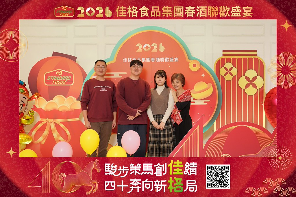 [即拍即印]2026佳格食品春酒盛宴-最專業的團隊完成每場完美活動攝影，拍的不只好更要快! #雲端攝影