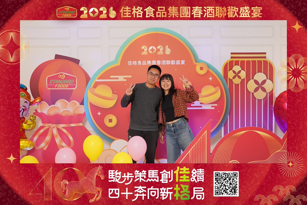 [即拍即印]2026佳格食品春酒盛宴-最專業的團隊完成每場完美活動攝影，拍的不只好更要快! #雲端攝影