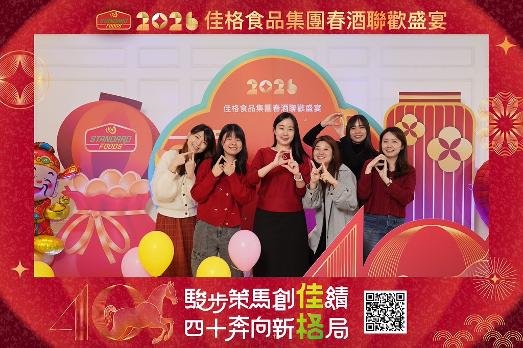 [即拍即印]2026佳格食品春酒盛宴-最專業的團隊完成每場完美活動攝影，拍的不只好更要快! #即時攝影