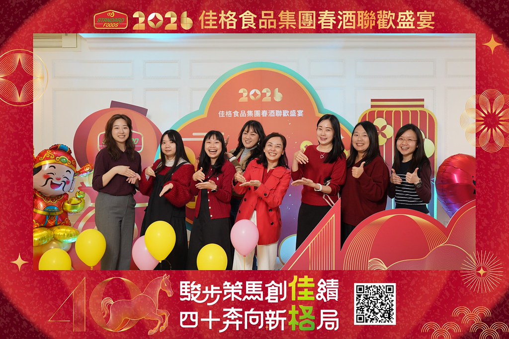 [即拍即印]2026佳格食品春酒盛宴-最專業的團隊完成每場完美活動攝影，拍的不只好更要快! #尾牙攝影