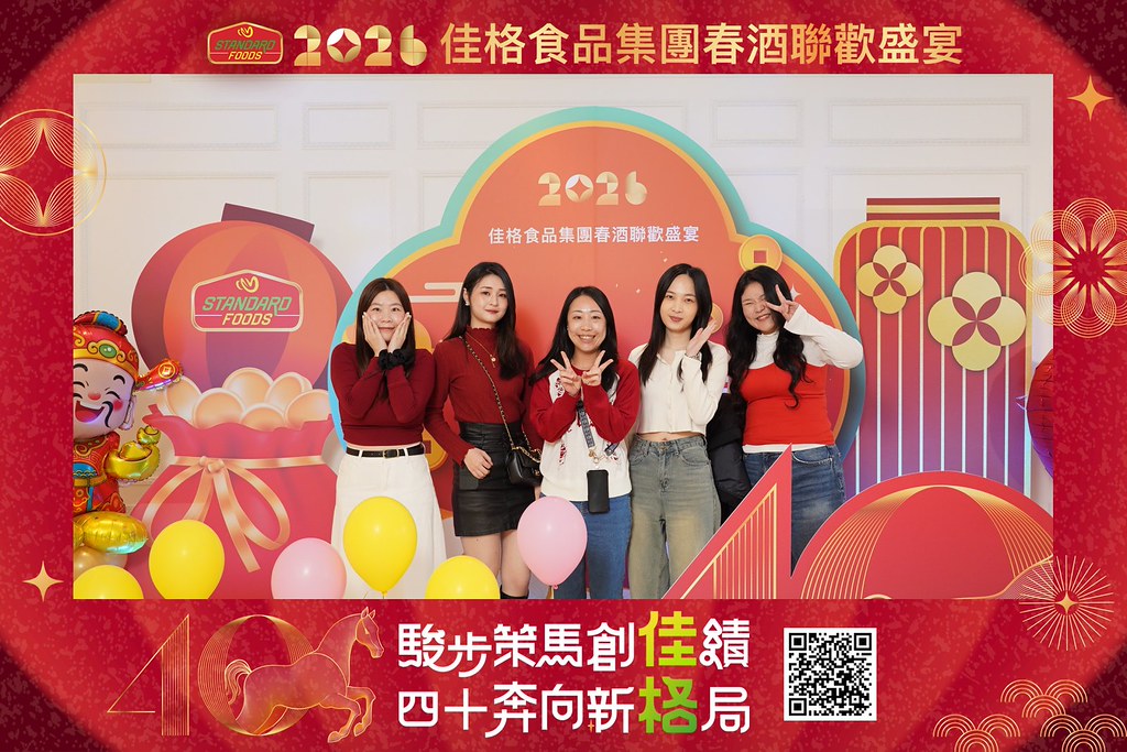 [即拍即印]2026佳格食品春酒盛宴-最專業的團隊完成每場完美活動攝影，拍的不只好更要快! #雲端攝影