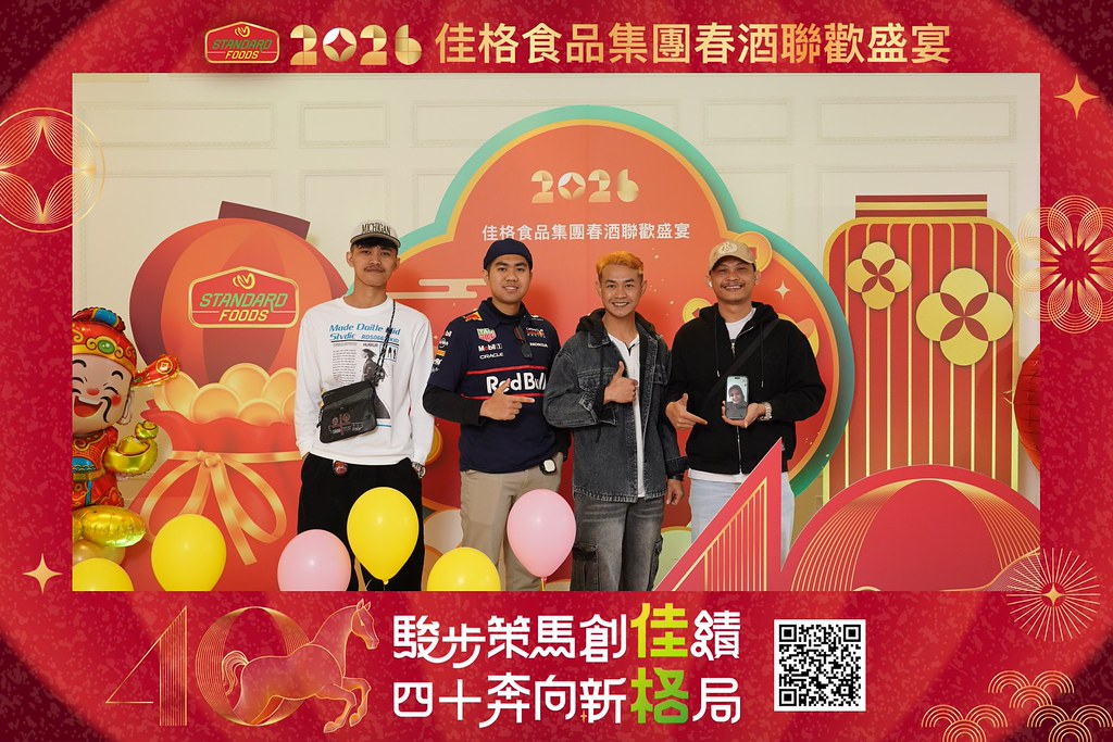 [即拍即印]2026佳格食品春酒盛宴-最專業的團隊完成每場完美活動攝影，拍的不只好更要快! #尾牙攝影