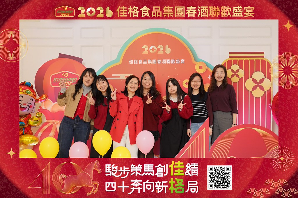 [即拍即印]2026佳格食品春酒盛宴-最專業的團隊完成每場完美活動攝影，拍的不只好更要快! #活動拍立得