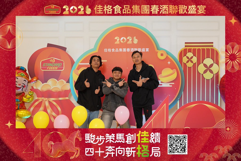 [即拍即印]2026佳格食品春酒盛宴-最專業的團隊完成每場完美活動攝影，拍的不只好更要快! #活動拍立得