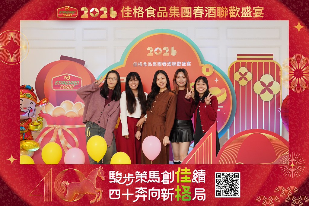 [即拍即印]2026佳格食品春酒盛宴-最專業的團隊完成每場完美活動攝影，拍的不只好更要快! #活動攝影