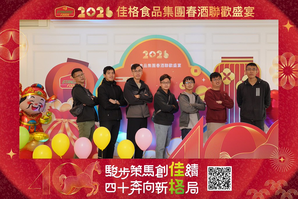 [即拍即印]2026佳格食品春酒盛宴-最專業的團隊完成每場完美活動攝影，拍的不只好更要快! #雲端攝影