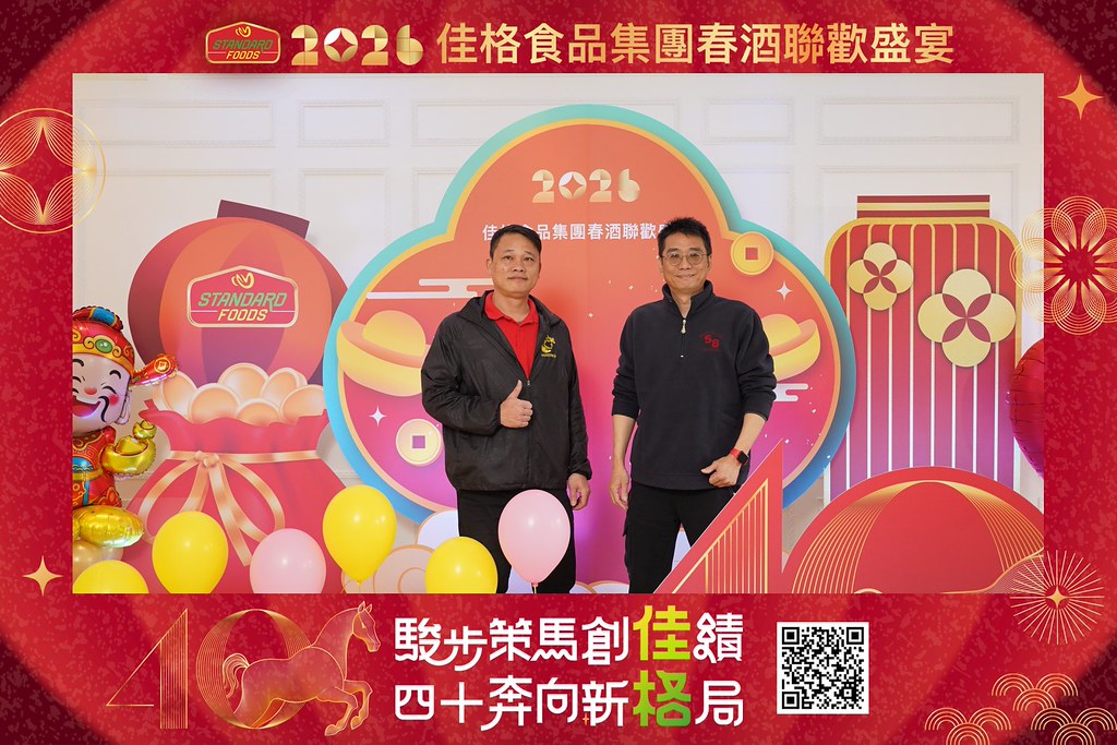 [即拍即印]2026佳格食品春酒盛宴-最專業的團隊完成每場完美活動攝影，拍的不只好更要快! #尾牙攝影