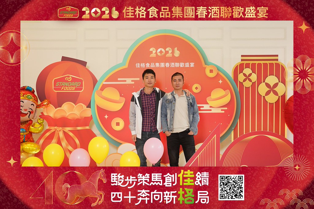 [即拍即印]2026佳格食品春酒盛宴-最專業的團隊完成每場完美活動攝影，拍的不只好更要快! #即時攝影