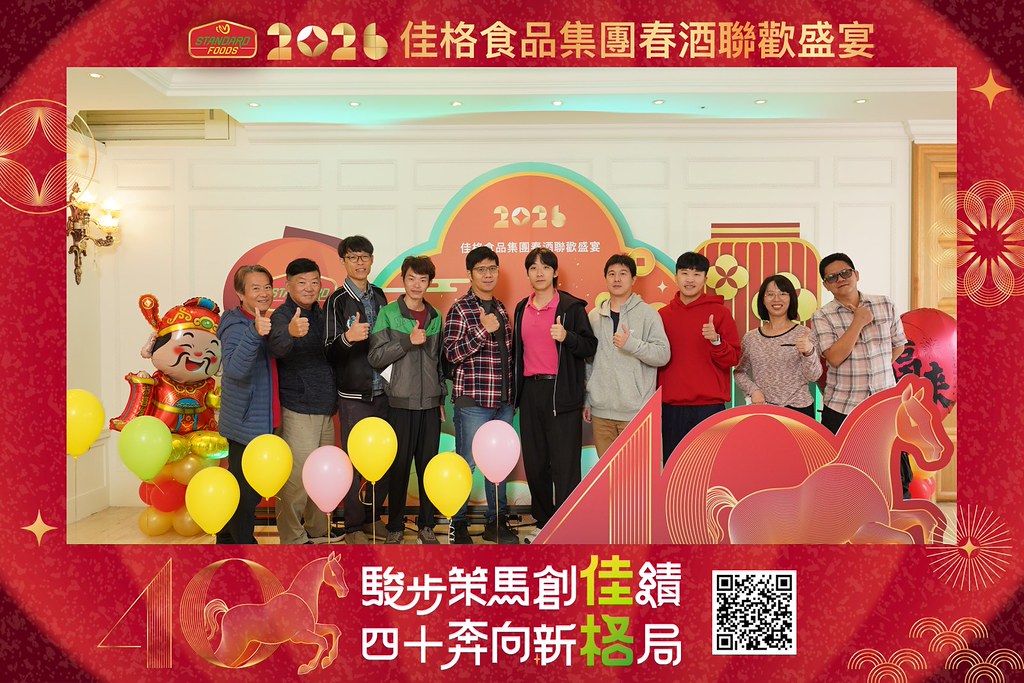 [即拍即印]2026佳格食品春酒盛宴-最專業的團隊完成每場完美活動攝影，拍的不只好更要快! #尾牙攝影