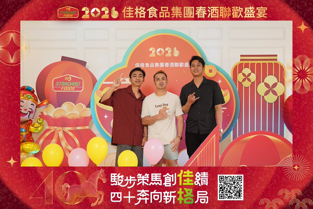 [即拍即印]2026佳格食品春酒盛宴-最專業的團隊完成每場完美活動攝影，拍的不只好更要快! #尾牙攝影