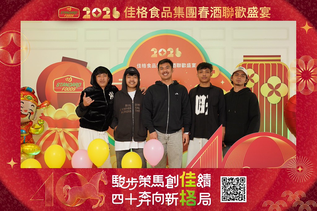 [即拍即印]2026佳格食品春酒盛宴-最專業的團隊完成每場完美活動攝影，拍的不只好更要快! #活動拍攝