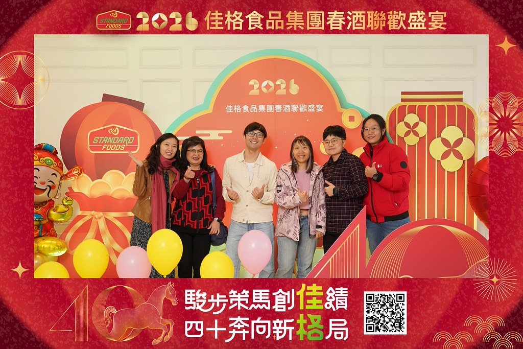 [即拍即印]2026佳格食品春酒盛宴-最專業的團隊完成每場完美活動攝影，拍的不只好更要快! #活動拍立得