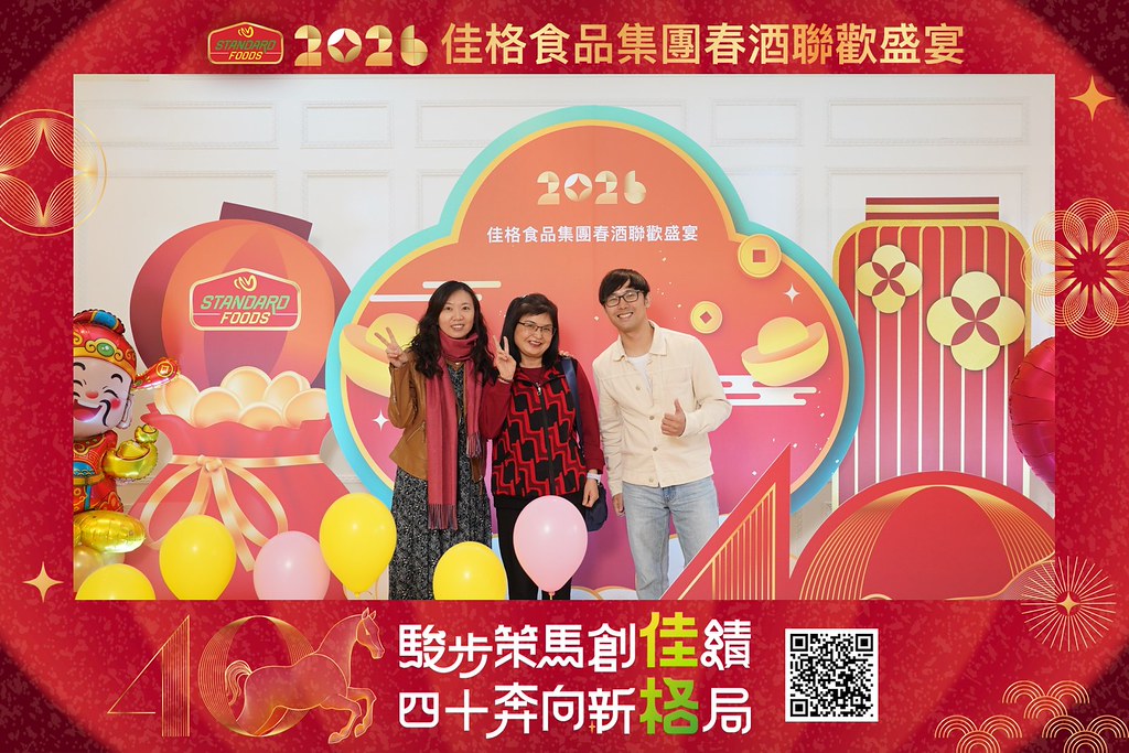 [即拍即印]2026佳格食品春酒盛宴-最專業的團隊完成每場完美活動攝影，拍的不只好更要快! #活動拍立得