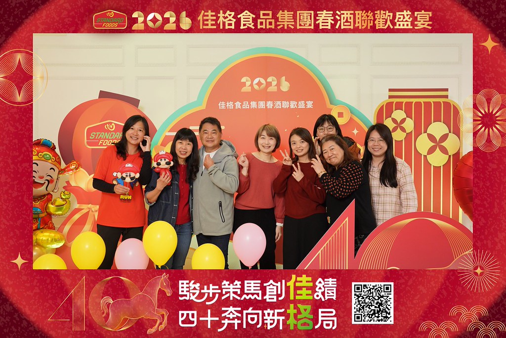 [即拍即印]2026佳格食品春酒盛宴-最專業的團隊完成每場完美活動攝影，拍的不只好更要快! #活動攝影