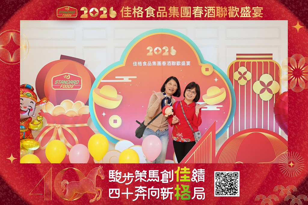 [即拍即印]2026佳格食品春酒盛宴-最專業的團隊完成每場完美活動攝影，拍的不只好更要快! #活動拍立得