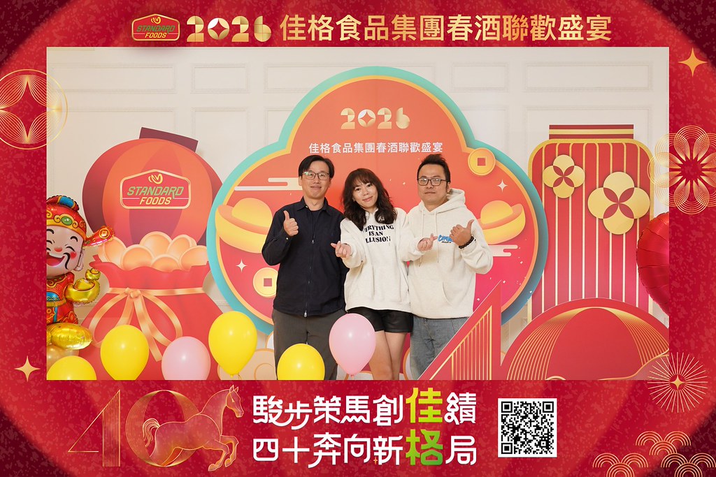 [即拍即印]2026佳格食品春酒盛宴-最專業的團隊完成每場完美活動攝影，拍的不只好更要快! #活動拍立得