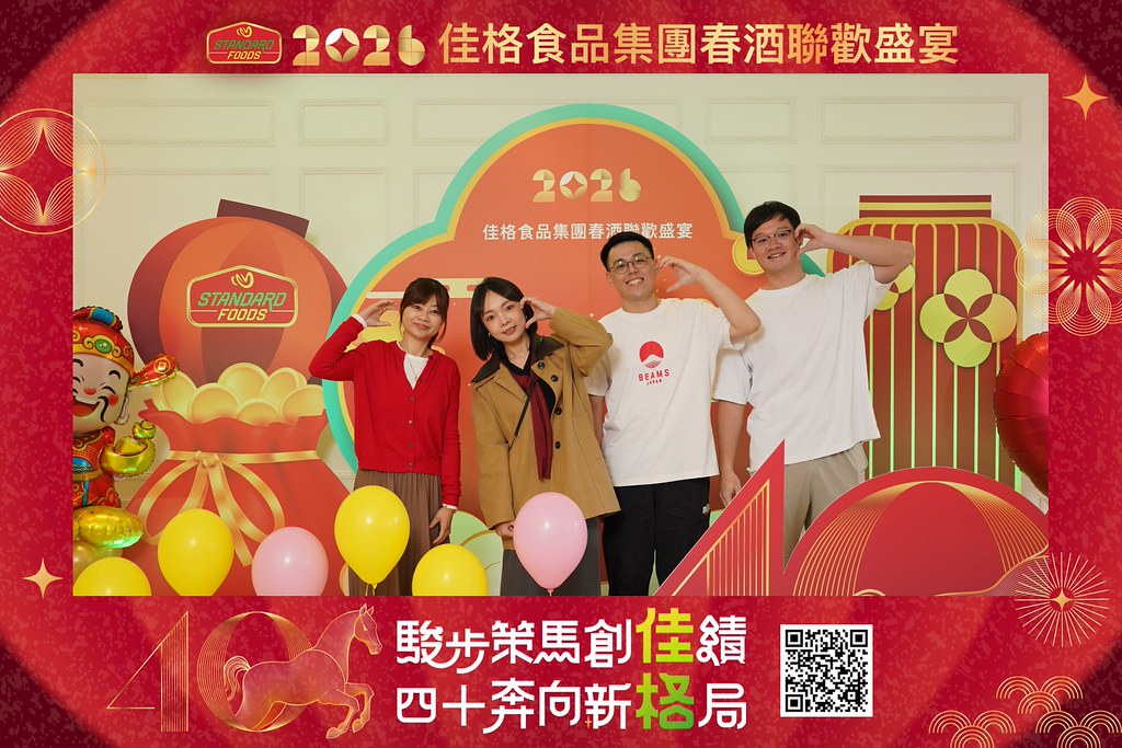 [即拍即印]2026佳格食品春酒盛宴-最專業的團隊完成每場完美活動攝影，拍的不只好更要快! #活動攝影