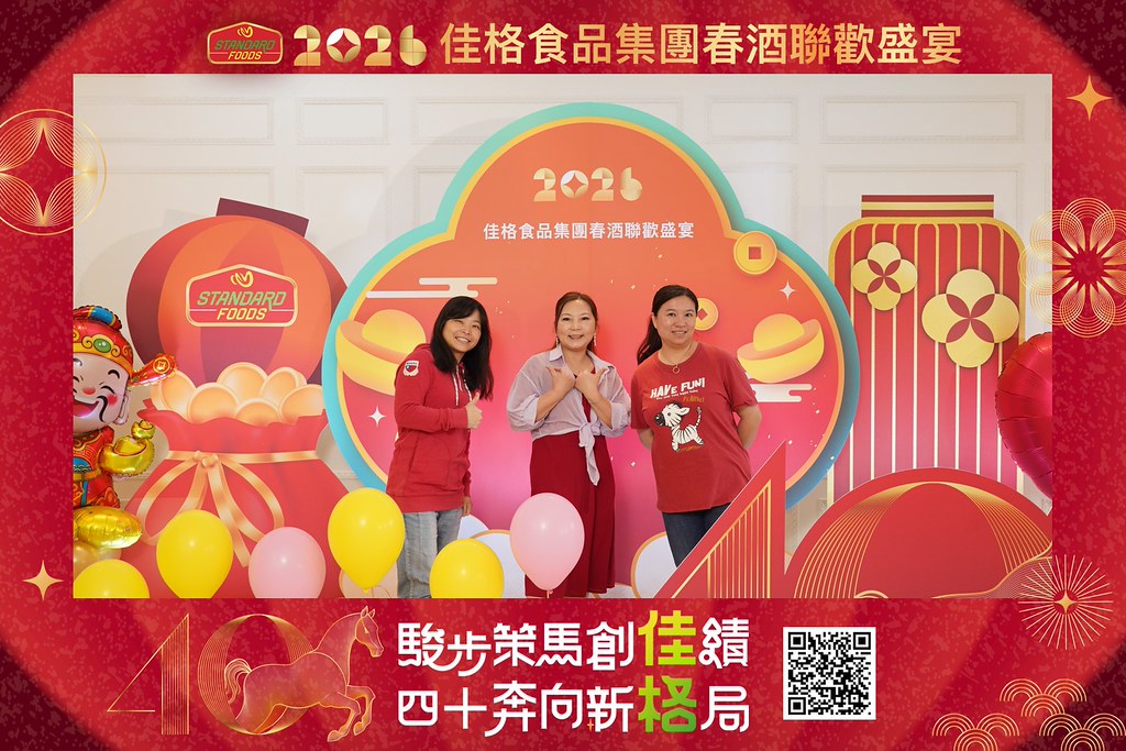 [即拍即印]2026佳格食品春酒盛宴-最專業的團隊完成每場完美活動攝影，拍的不只好更要快! #活動攝影