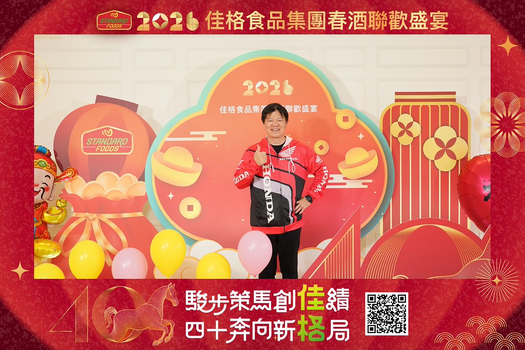 [即拍即印]2026佳格食品春酒盛宴-最專業的團隊完成每場完美活動攝影，拍的不只好更要快! #活動拍立得