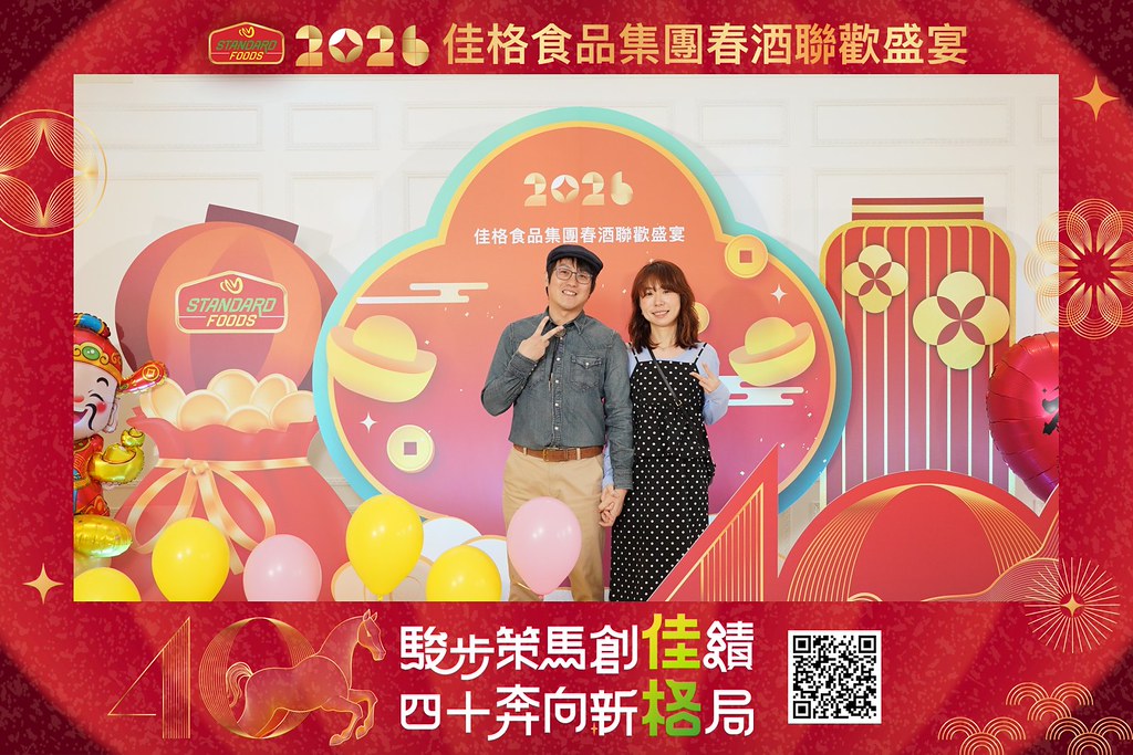 [即拍即印]2026佳格食品春酒盛宴-最專業的團隊完成每場完美活動攝影，拍的不只好更要快! #活動拍攝