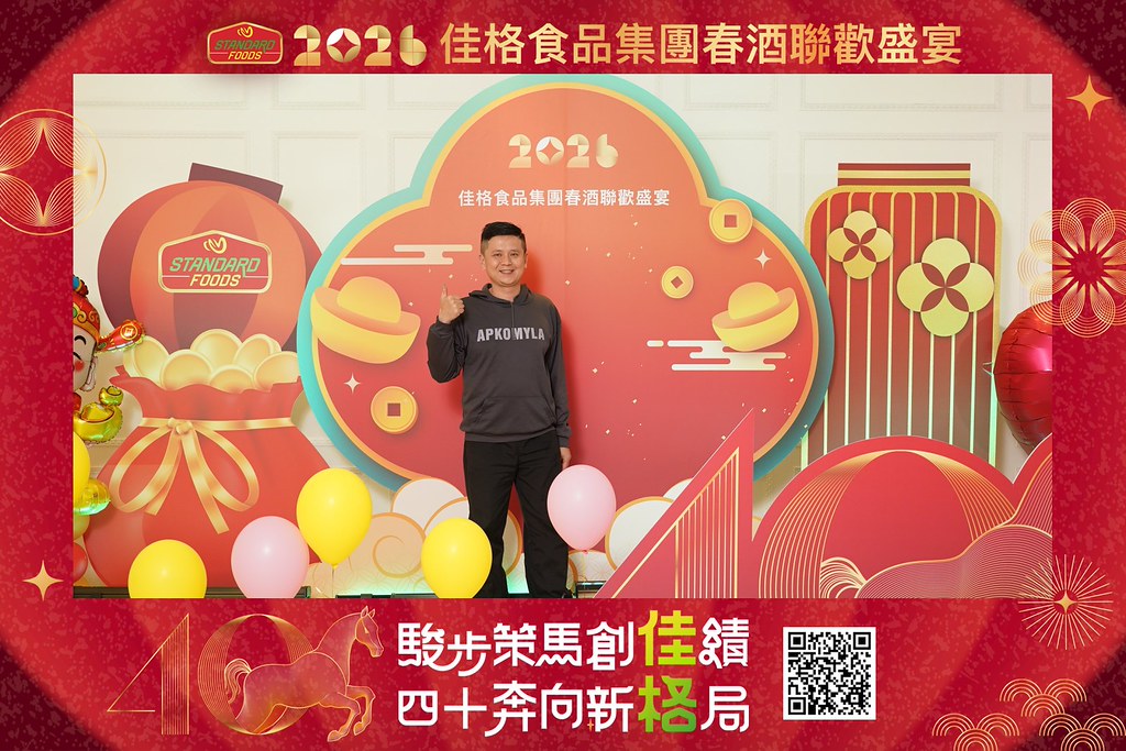 [即拍即印]2026佳格食品春酒盛宴-最專業的團隊完成每場完美活動攝影，拍的不只好更要快! #尾牙攝影