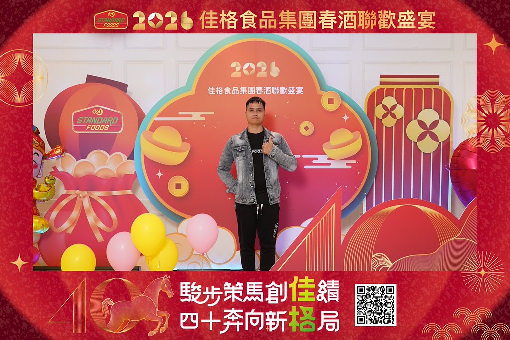 [即拍即印]2026佳格食品春酒盛宴-最專業的團隊完成每場完美活動攝影，拍的不只好更要快! #雲端攝影