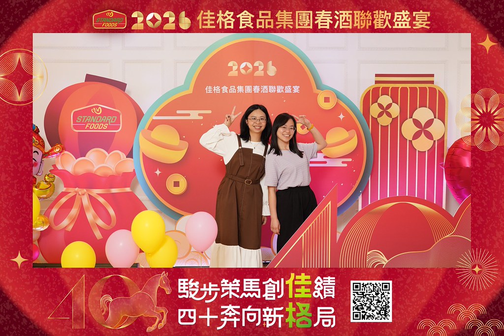 [即拍即印]2026佳格食品春酒盛宴-最專業的團隊完成每場完美活動攝影，拍的不只好更要快! #雲端攝影