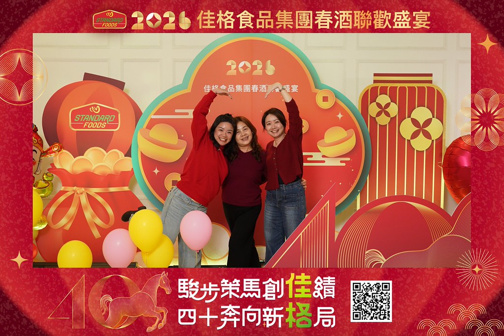 [即拍即印]2026佳格食品春酒盛宴-最專業的團隊完成每場完美活動攝影，拍的不只好更要快! #活動拍立得