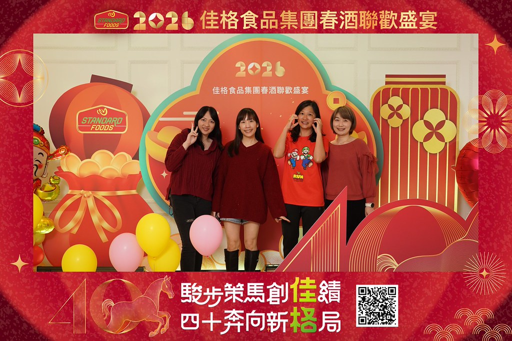 [即拍即印]2026佳格食品春酒盛宴-最專業的團隊完成每場完美活動攝影，拍的不只好更要快! #活動拍立得