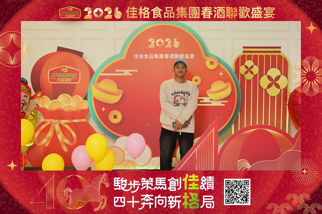 [即拍即印]2026佳格食品春酒盛宴-最專業的團隊完成每場完美活動攝影，拍的不只好更要快! #活動攝影