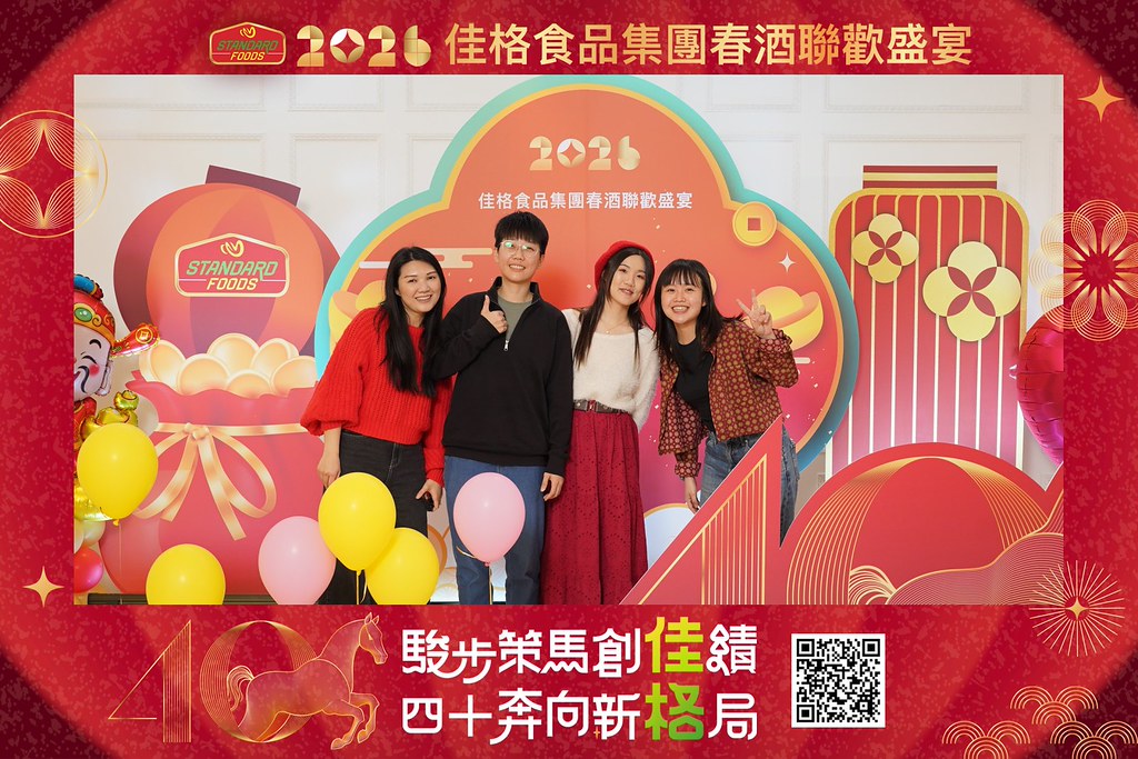 [即拍即印]2026佳格食品春酒盛宴-最專業的團隊完成每場完美活動攝影，拍的不只好更要快! #活動拍攝