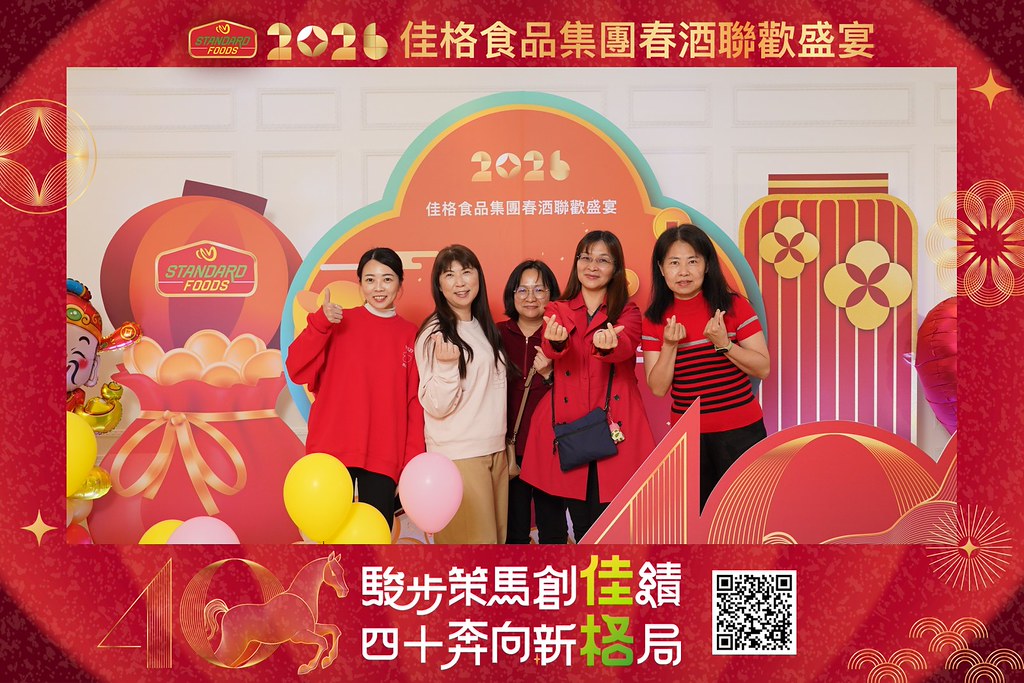 [即拍即印]2026佳格食品春酒盛宴-最專業的團隊完成每場完美活動攝影，拍的不只好更要快! #即拍即印