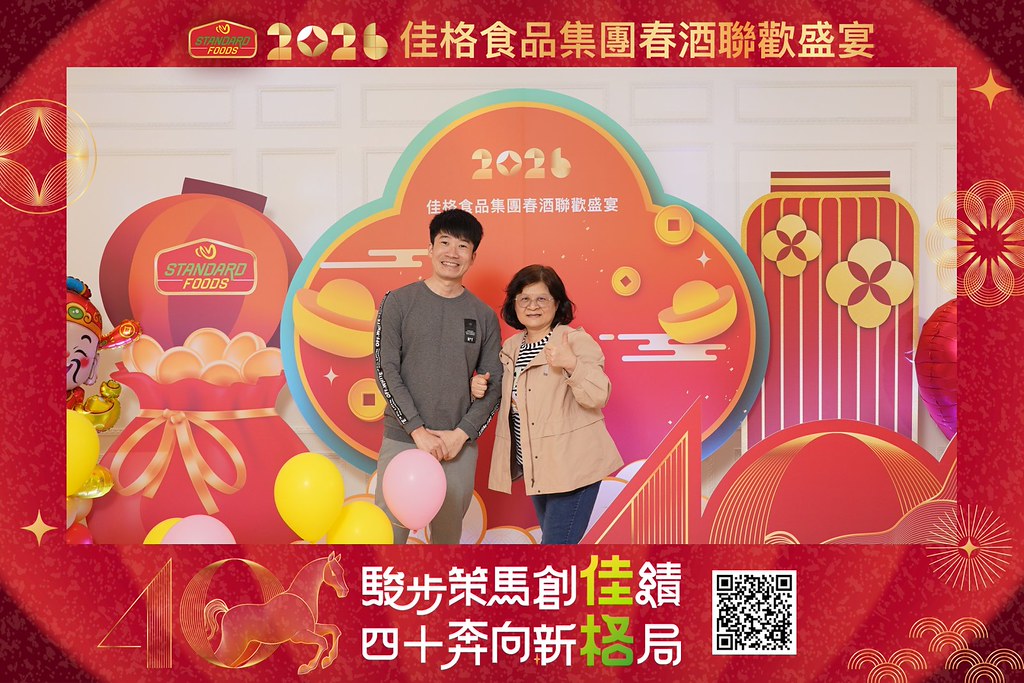 [即拍即印]2026佳格食品春酒盛宴-最專業的團隊完成每場完美活動攝影，拍的不只好更要快! #尾牙攝影