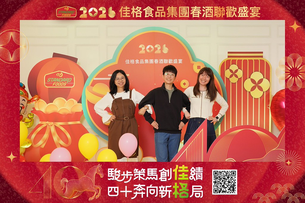 [即拍即印]2026佳格食品春酒盛宴-最專業的團隊完成每場完美活動攝影，拍的不只好更要快! #活動拍攝