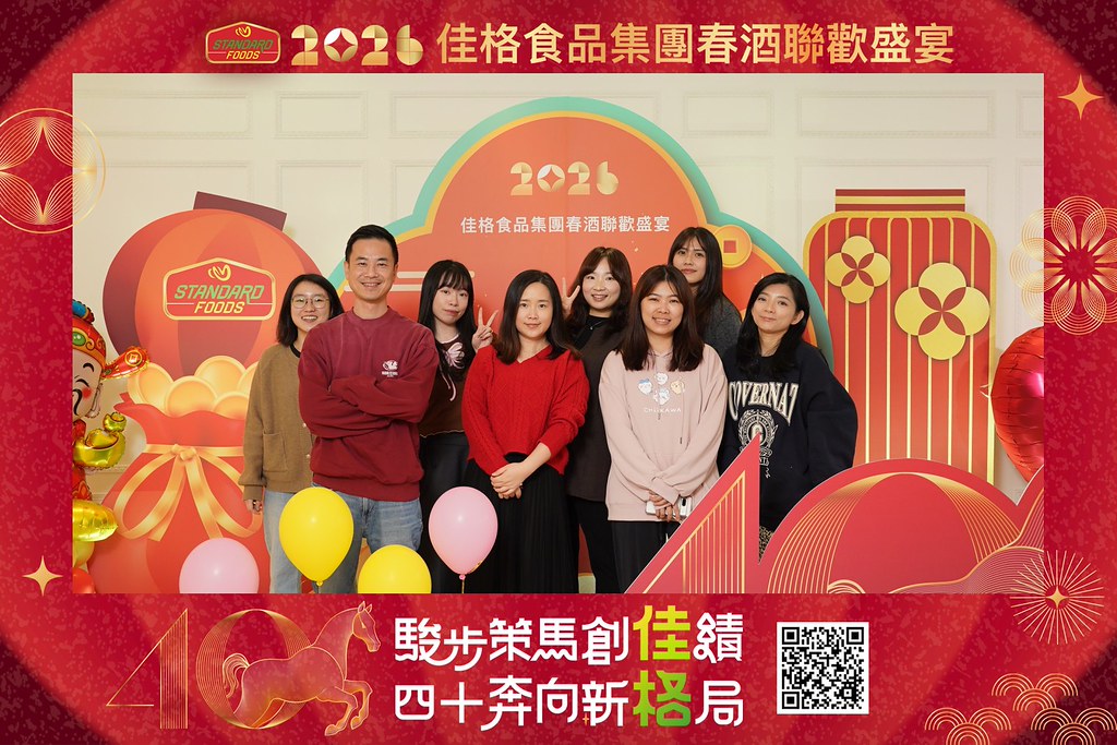 [即拍即印]2026佳格食品春酒盛宴-最專業的團隊完成每場完美活動攝影，拍的不只好更要快! #即拍即印