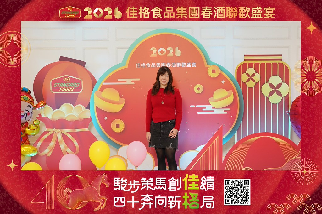 [即拍即印]2026佳格食品春酒盛宴-最專業的團隊完成每場完美活動攝影，拍的不只好更要快! #即拍即印