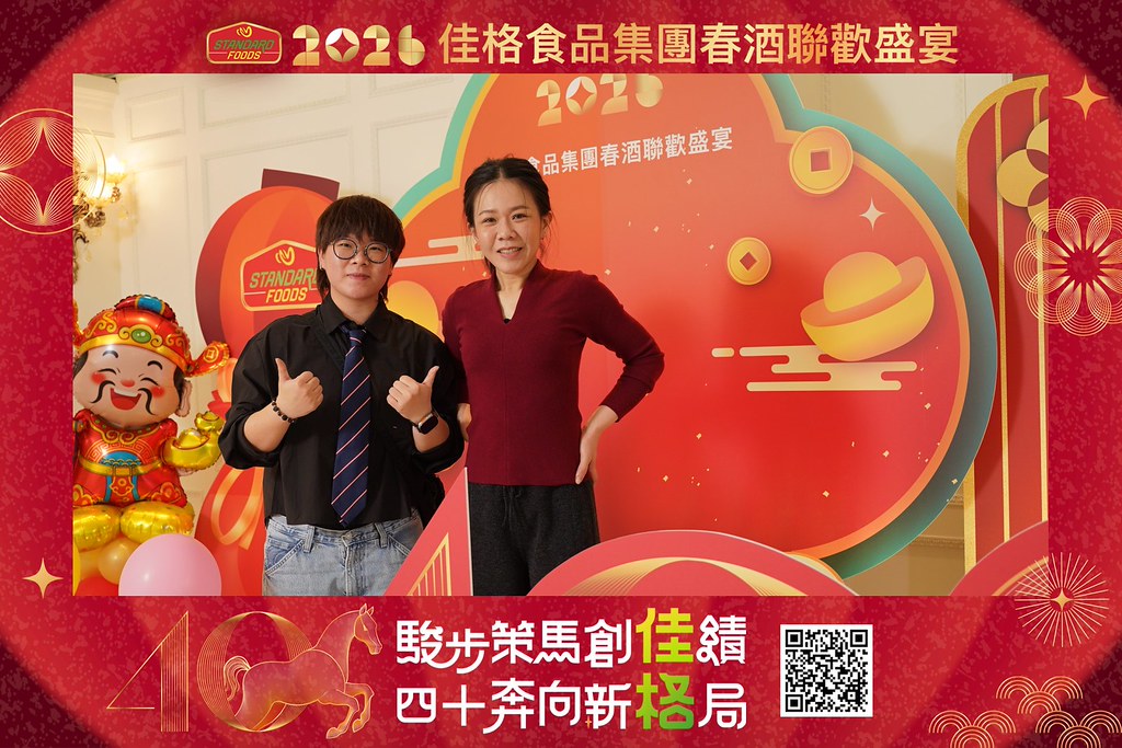 [即拍即印]2026佳格食品春酒盛宴-最專業的團隊完成每場完美活動攝影，拍的不只好更要快! #活動攝影