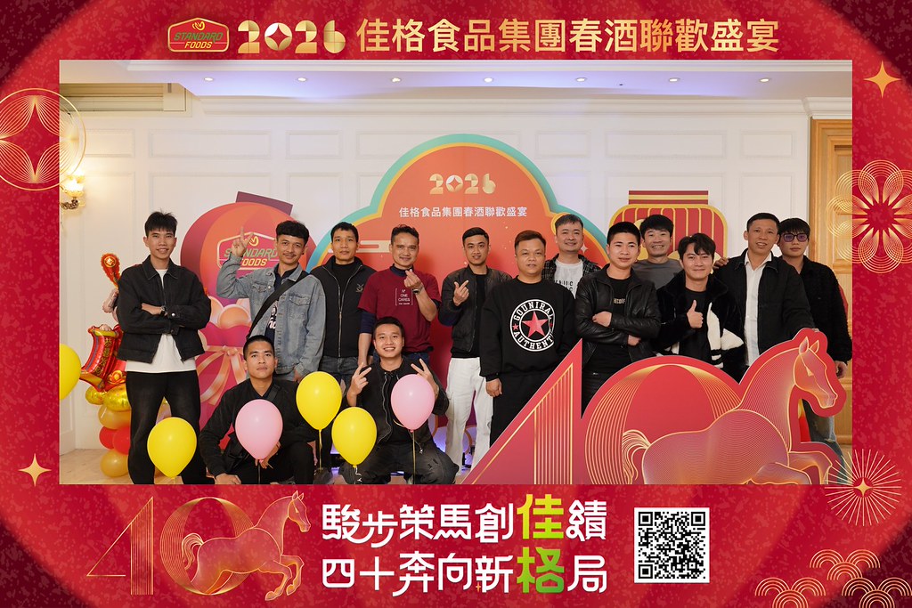 [即拍即印]2026佳格食品春酒盛宴-最專業的團隊完成每場完美活動攝影，拍的不只好更要快! #即拍即印