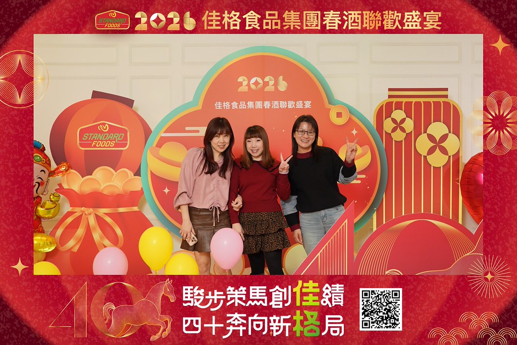 [即拍即印]2026佳格食品春酒盛宴-最專業的團隊完成每場完美活動攝影，拍的不只好更要快! #尾牙攝影