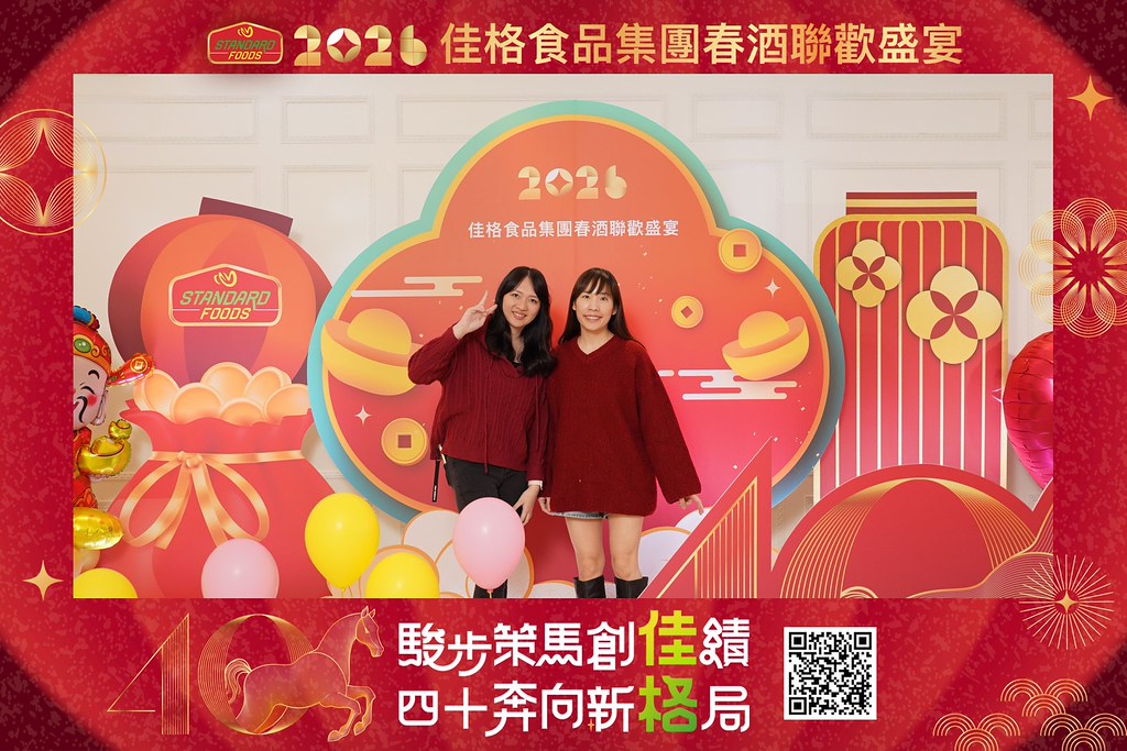 [即拍即印]2026佳格食品春酒盛宴-最專業的團隊完成每場完美活動攝影，拍的不只好更要快! #活動拍立得