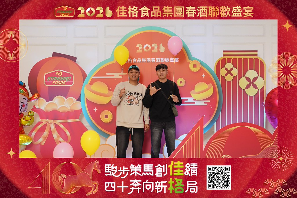 [即拍即印]2026佳格食品春酒盛宴-最專業的團隊完成每場完美活動攝影，拍的不只好更要快! #尾牙攝影