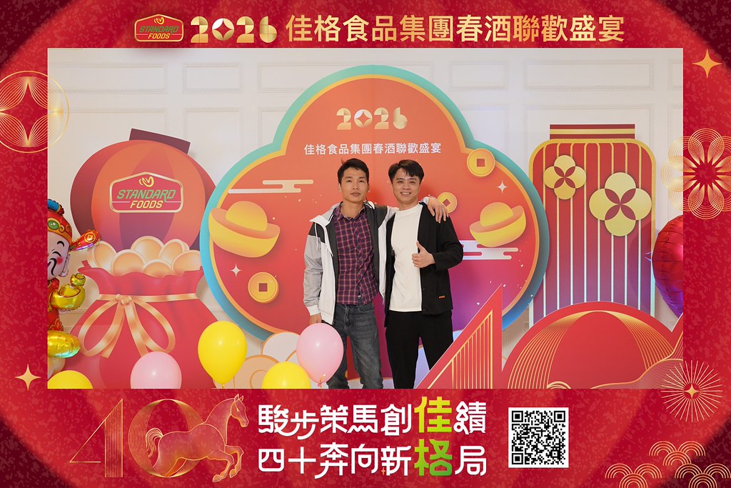 [即拍即印]2026佳格食品春酒盛宴-最專業的團隊完成每場完美活動攝影，拍的不只好更要快! #即時攝影