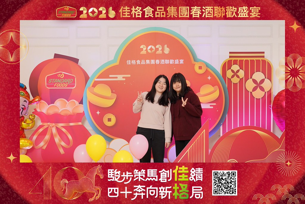 [即拍即印]2026佳格食品春酒盛宴-最專業的團隊完成每場完美活動攝影，拍的不只好更要快! #活動拍立得