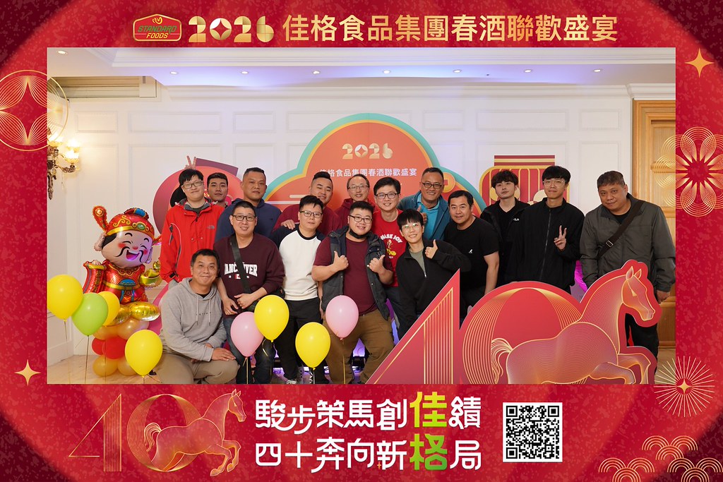 [即拍即印]2026佳格食品春酒盛宴-最專業的團隊完成每場完美活動攝影，拍的不只好更要快! #活動攝影