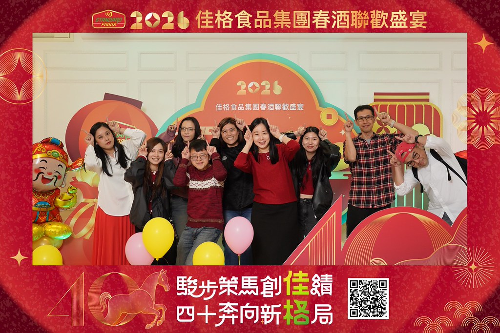 [即拍即印]2026佳格食品春酒盛宴-最專業的團隊完成每場完美活動攝影，拍的不只好更要快! #活動攝影