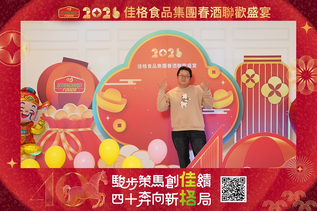 [即拍即印]2026佳格食品春酒盛宴-最專業的團隊完成每場完美活動攝影，拍的不只好更要快! #活動攝影