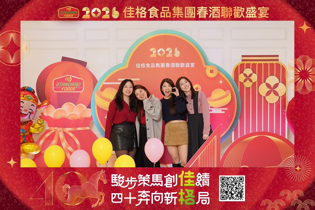 [即拍即印]2026佳格食品春酒盛宴-最專業的團隊完成每場完美活動攝影，拍的不只好更要快! #活動拍立得