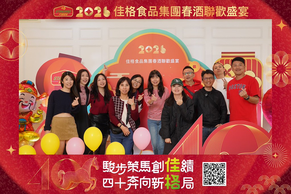 [即拍即印]2026佳格食品春酒盛宴-最專業的團隊完成每場完美活動攝影，拍的不只好更要快! #活動拍立得