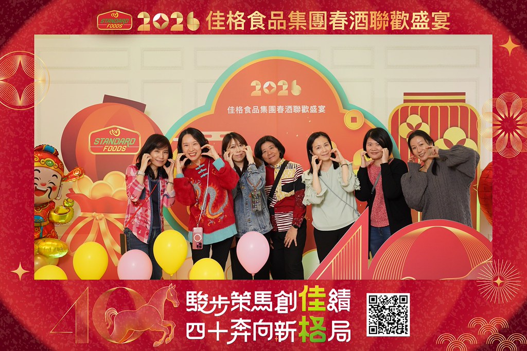 [即拍即印]2026佳格食品春酒盛宴-最專業的團隊完成每場完美活動攝影，拍的不只好更要快! #尾牙攝影